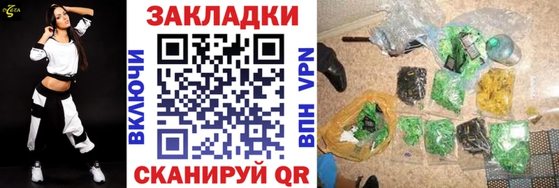 Где найти наркотики Ковдор Каннабис Мефедрон A PVP Метамфетамин Гашиш