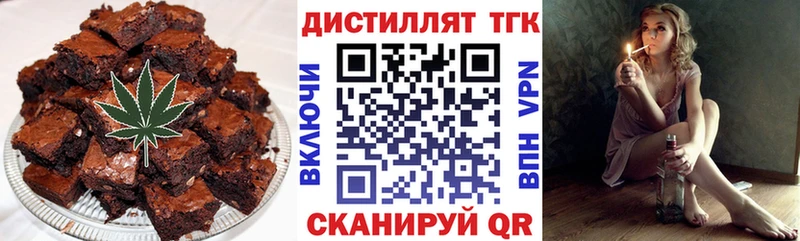 Еда ТГК конопля  дарнет шоп  Ковдор 