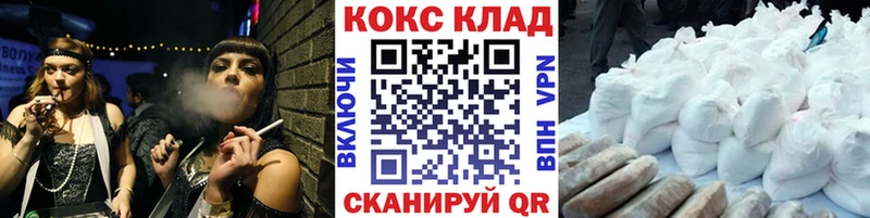 COCAIN Columbia blacksprut ССЫЛКА Ковдор