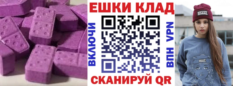 Ecstasy mix  хочу наркоту  Ковдор 