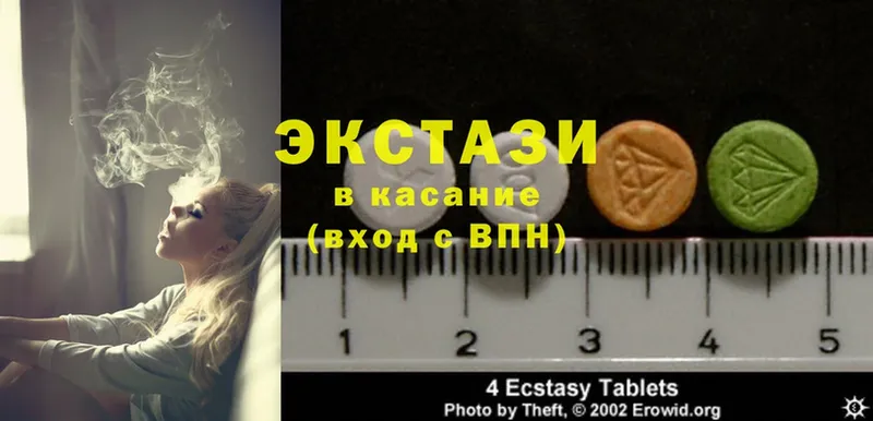 Ecstasy mix  Ковдор 