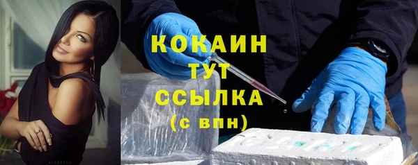 Альфа ПВП Бердск