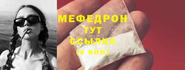 а пвп мука Михайловск
