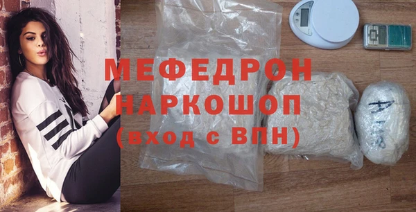 MDMA Premium VHQ Михайловка
