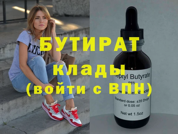 гидропоника Артём