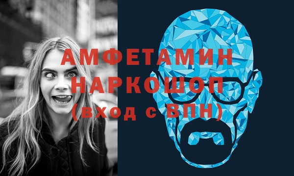 соль ск Медногорск