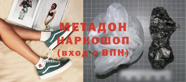 MDMA Premium VHQ Михайловка