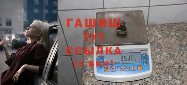 бутик Ачинск
