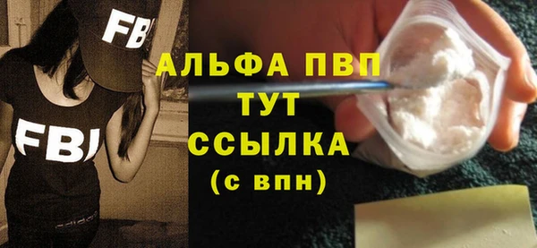 кристаллы Медвежьегорск