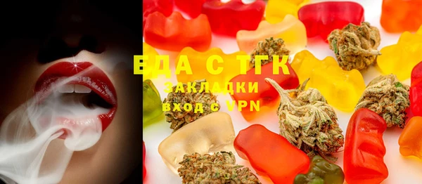 MDMA Premium VHQ Михайловка