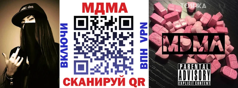 KRAKEN ссылки  купить наркоту  Ковдор  MDMA кристаллы 