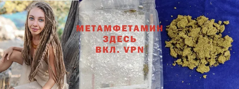 Метамфетамин Methamphetamine Ковдор